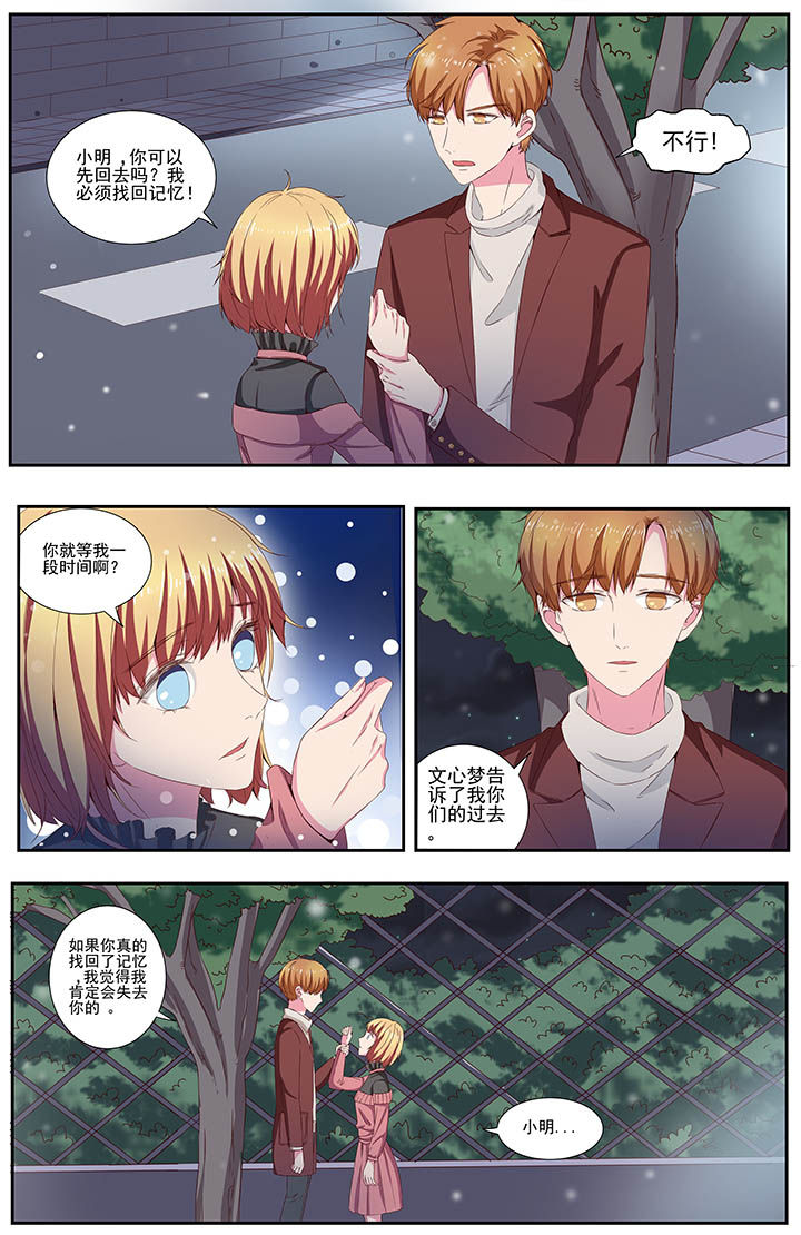 第110章：1