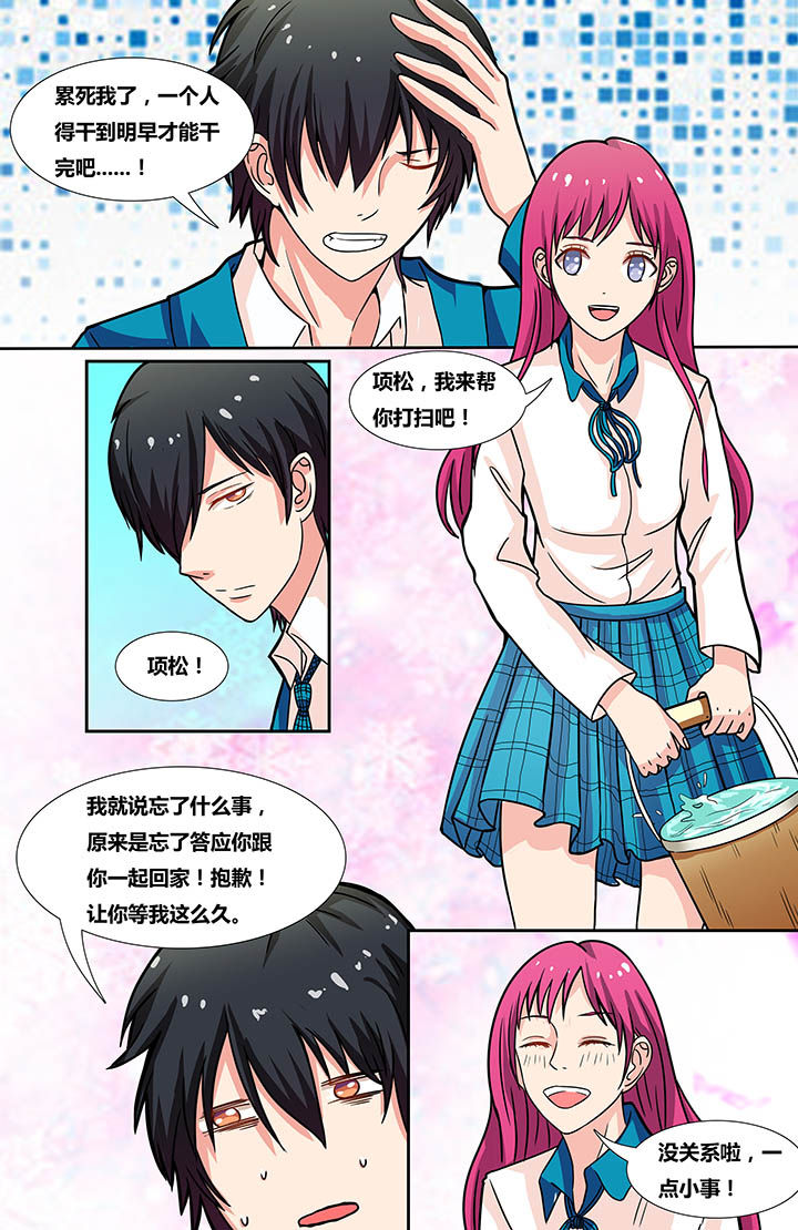 第8章：5