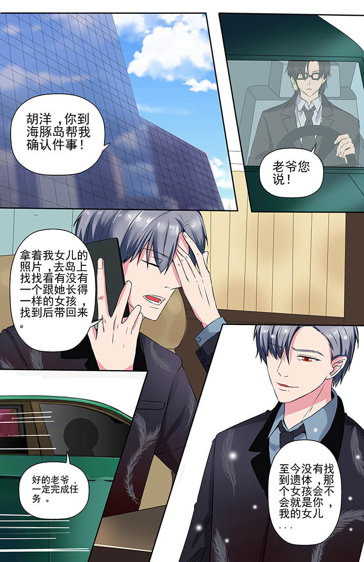 第102章：7
