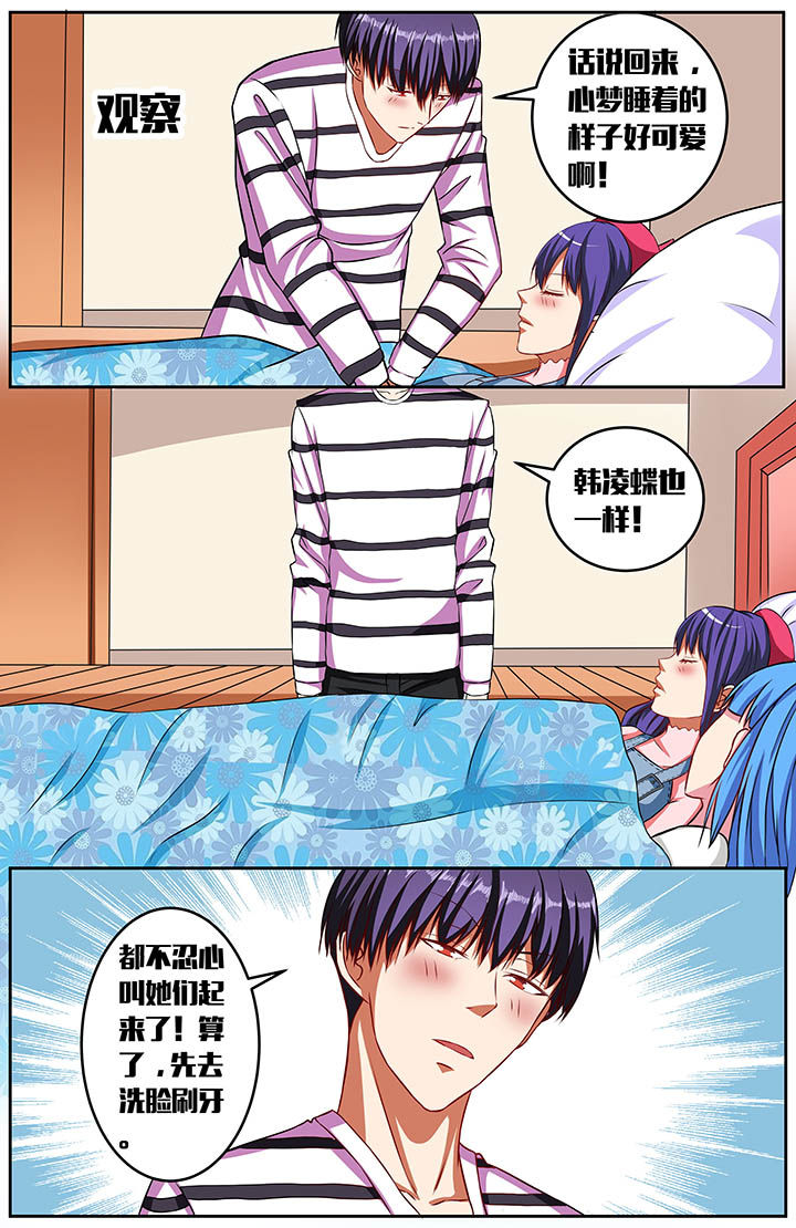 第53章：4