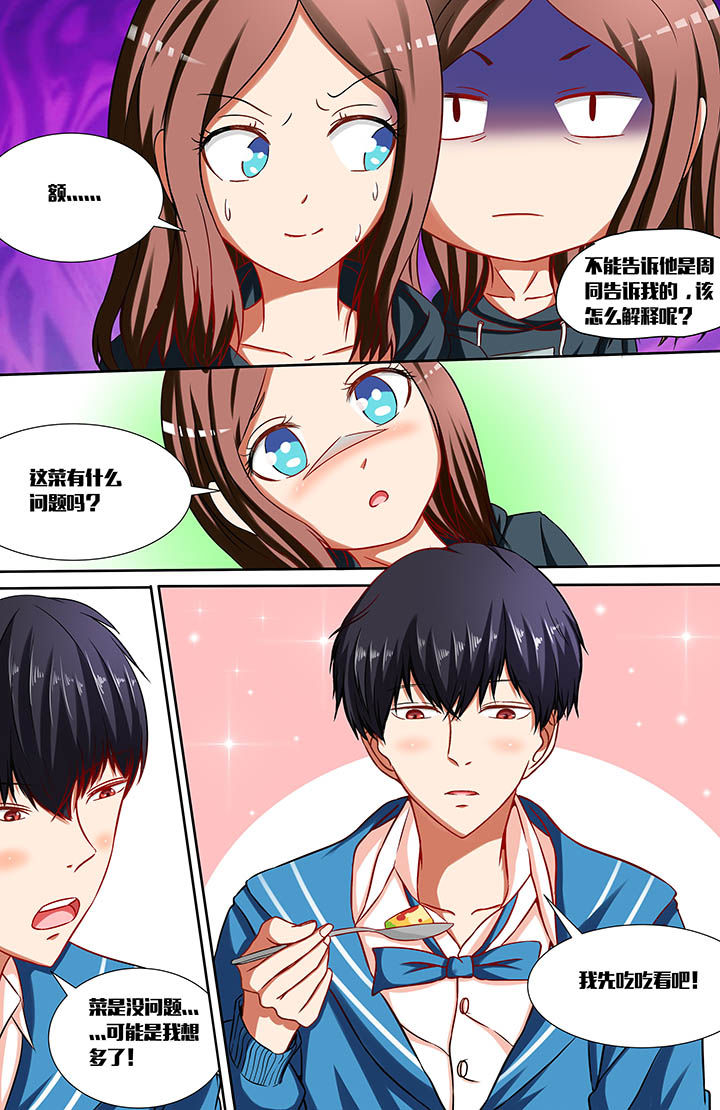第31章：0