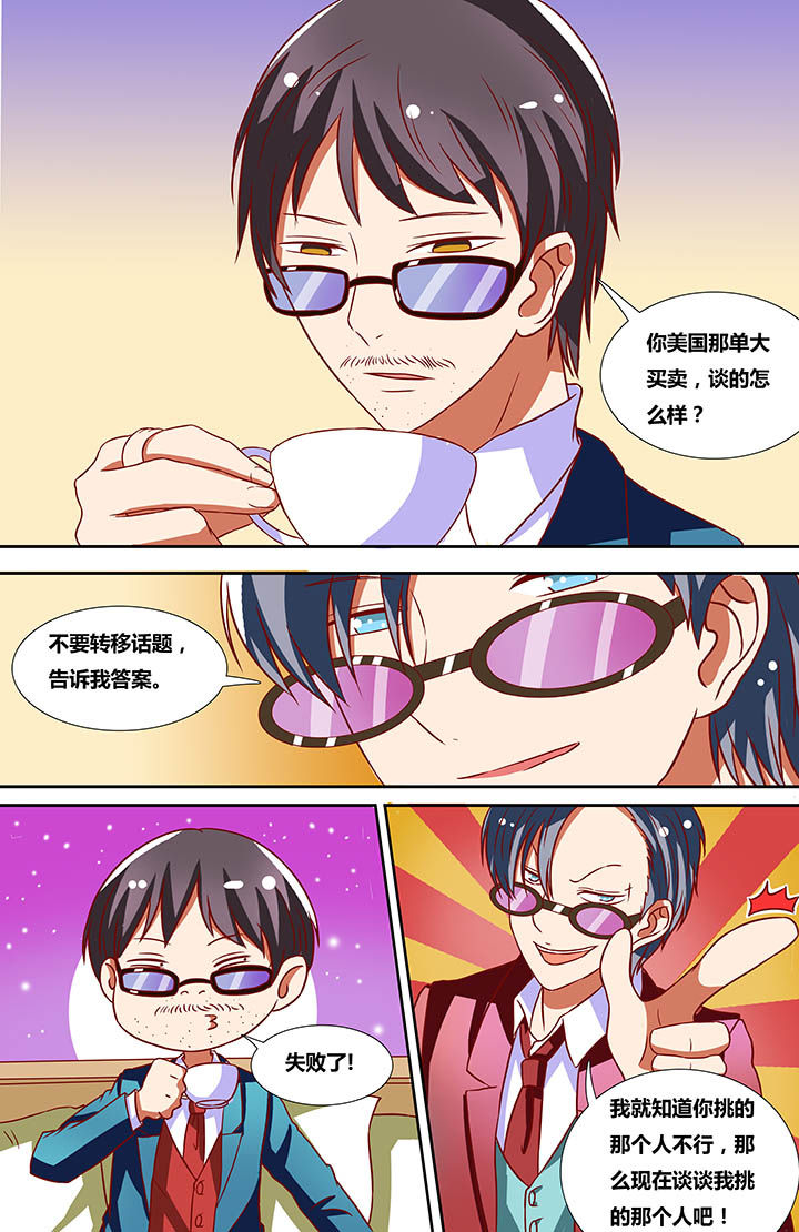 第17章：7