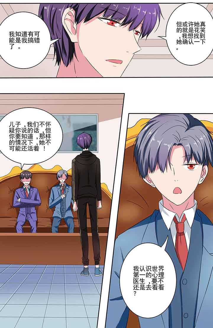 第87章：6