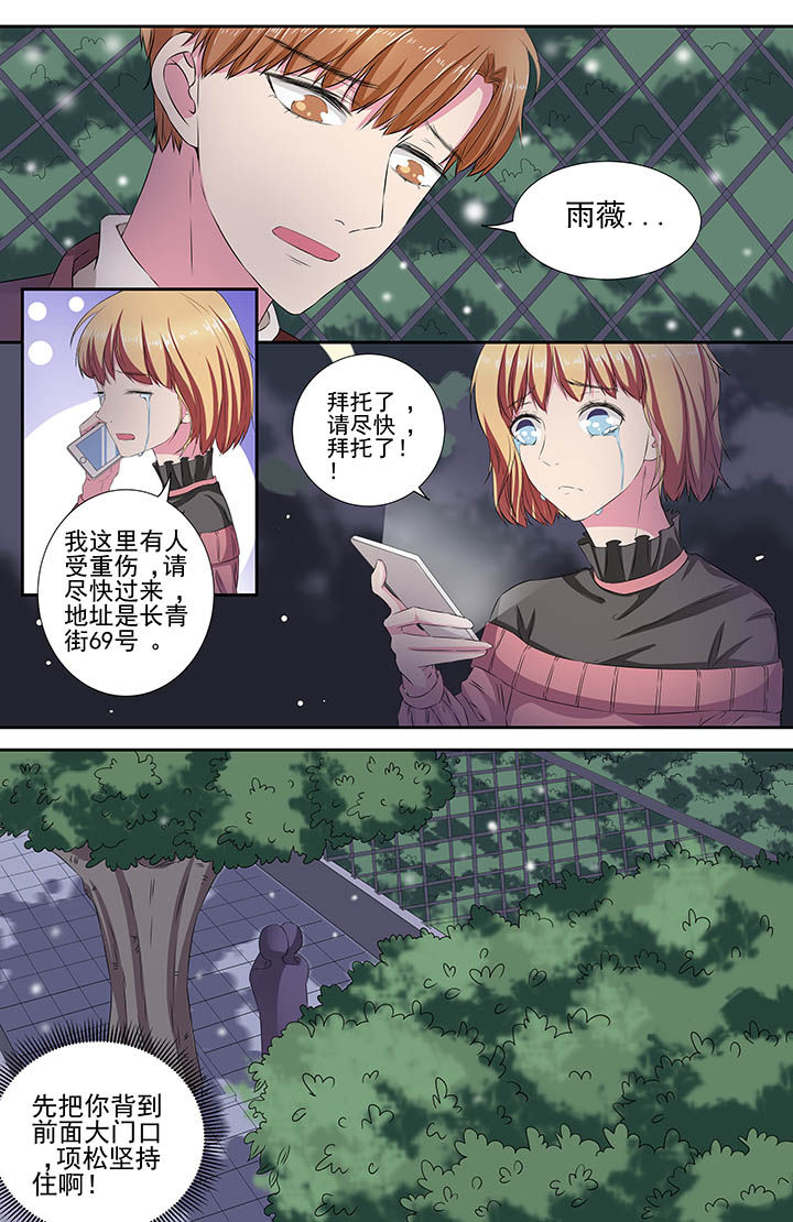 第111章：3