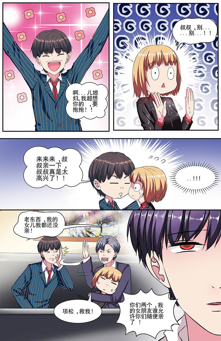 第106章：4