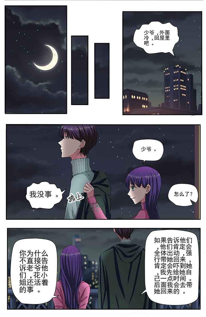 第99章：0