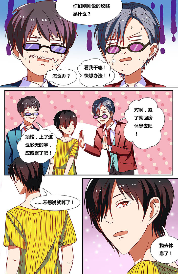 第18章：6