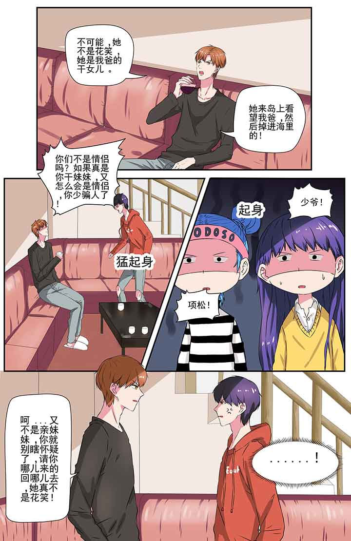 第92章：6