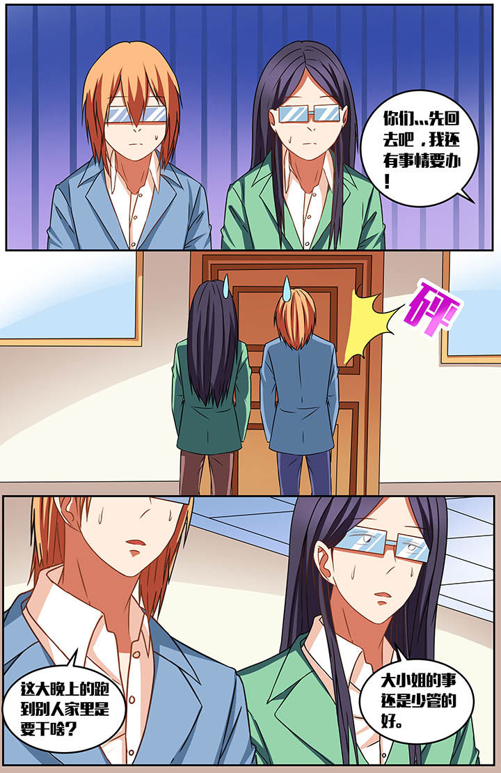 第51章：5