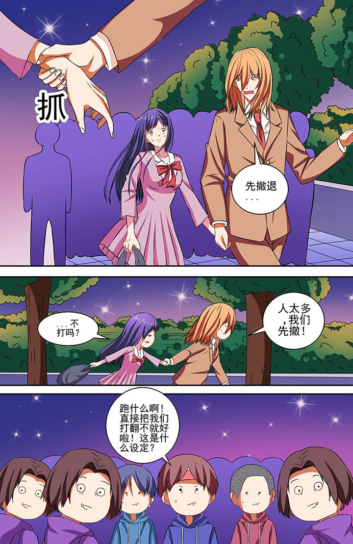 第67章：4