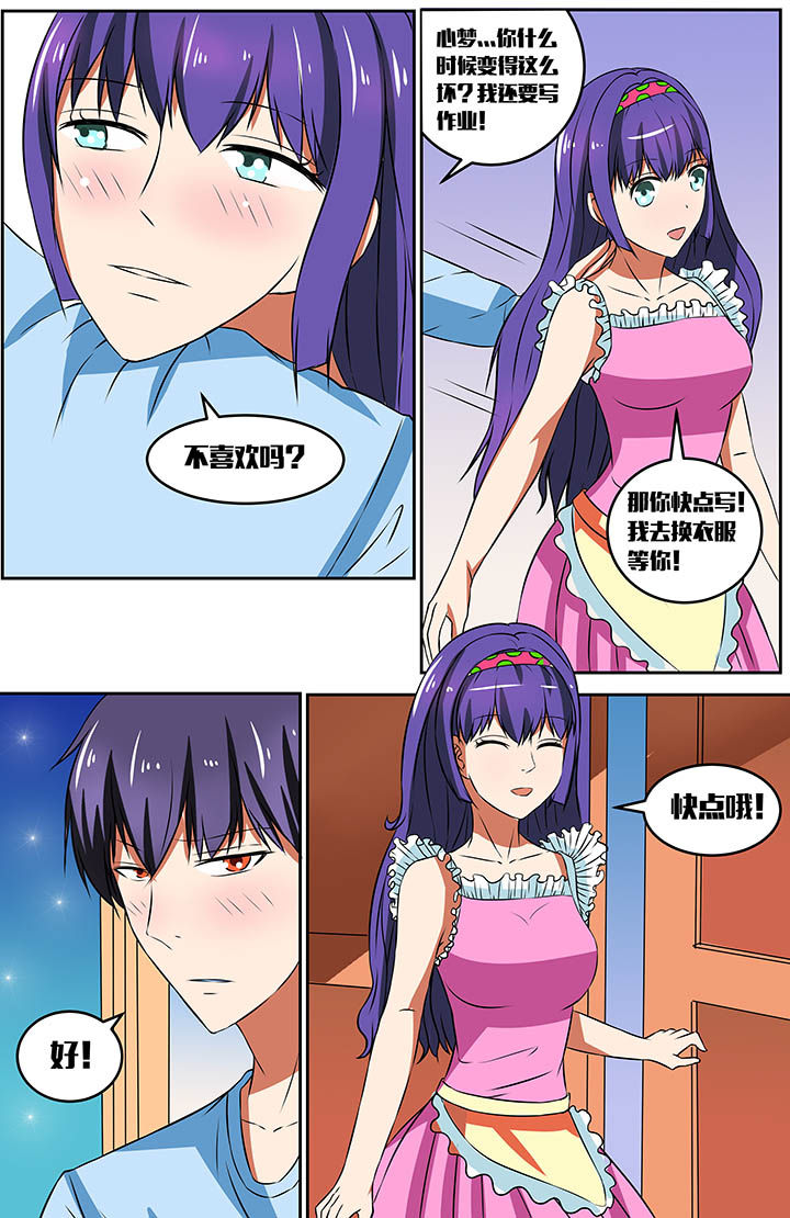 第45章：7