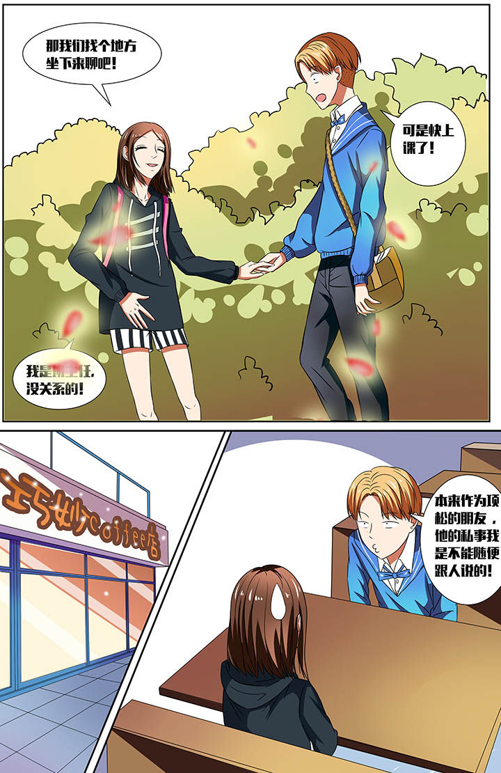 第27章：4