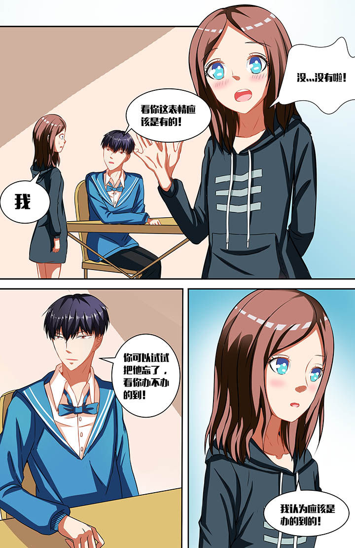 第33章：4