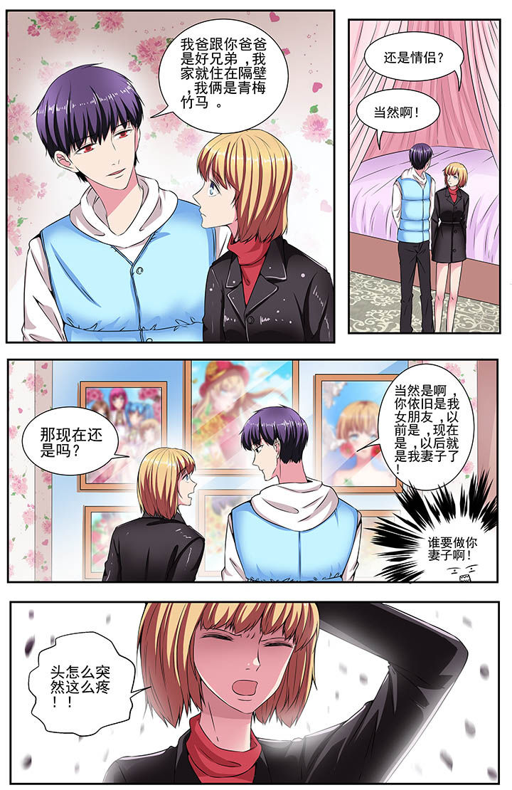 第107章：3