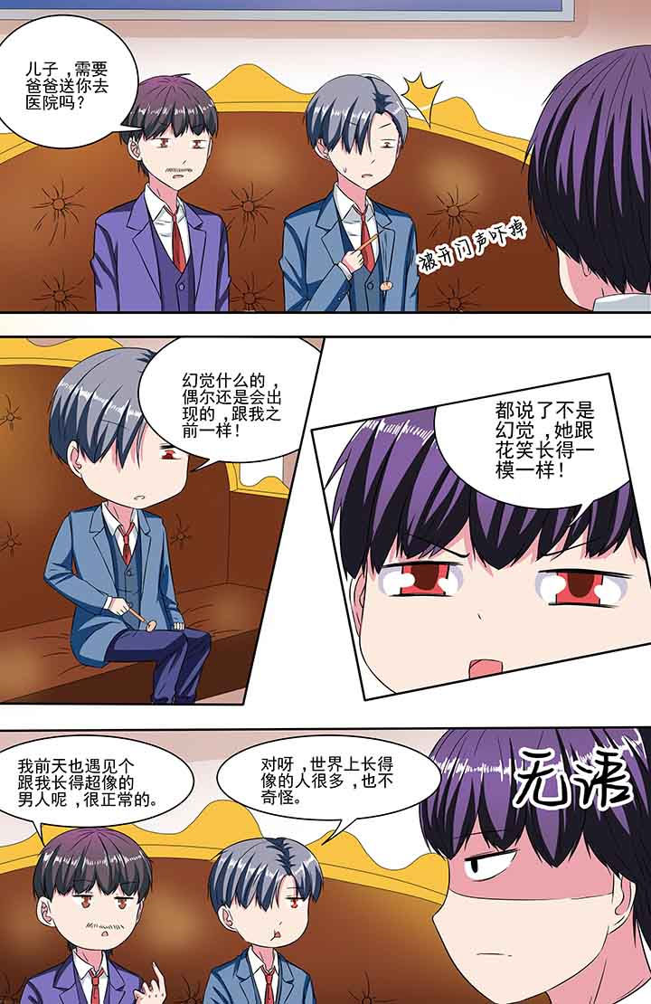 第87章：5