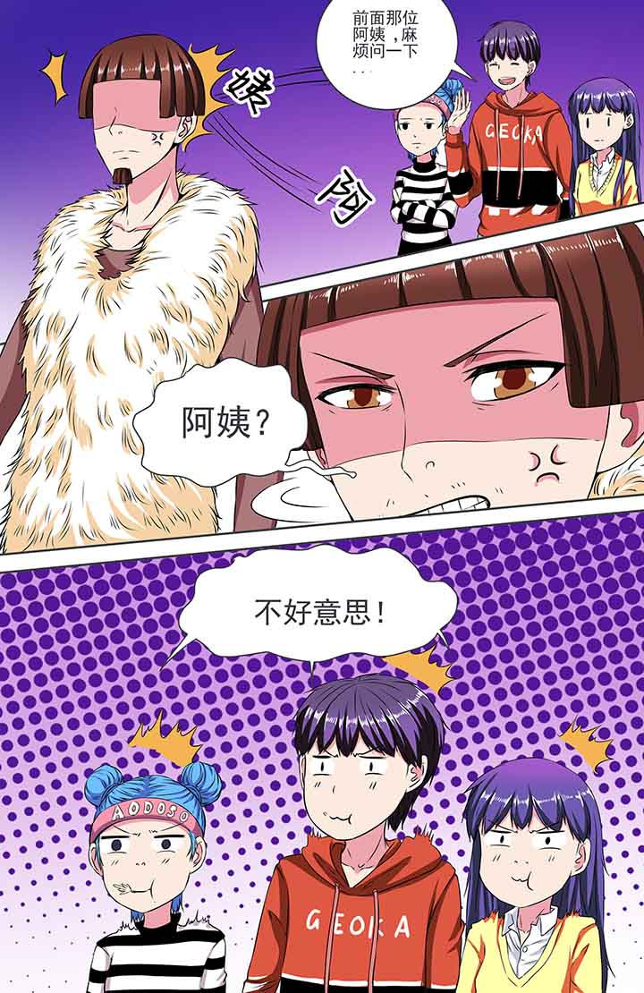 第90章：4