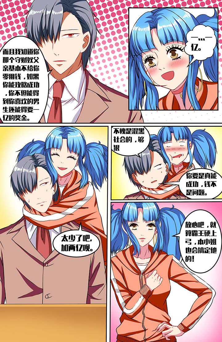 第45章：2