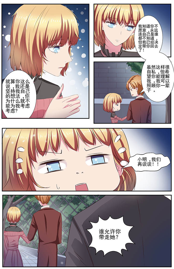 第110章：2