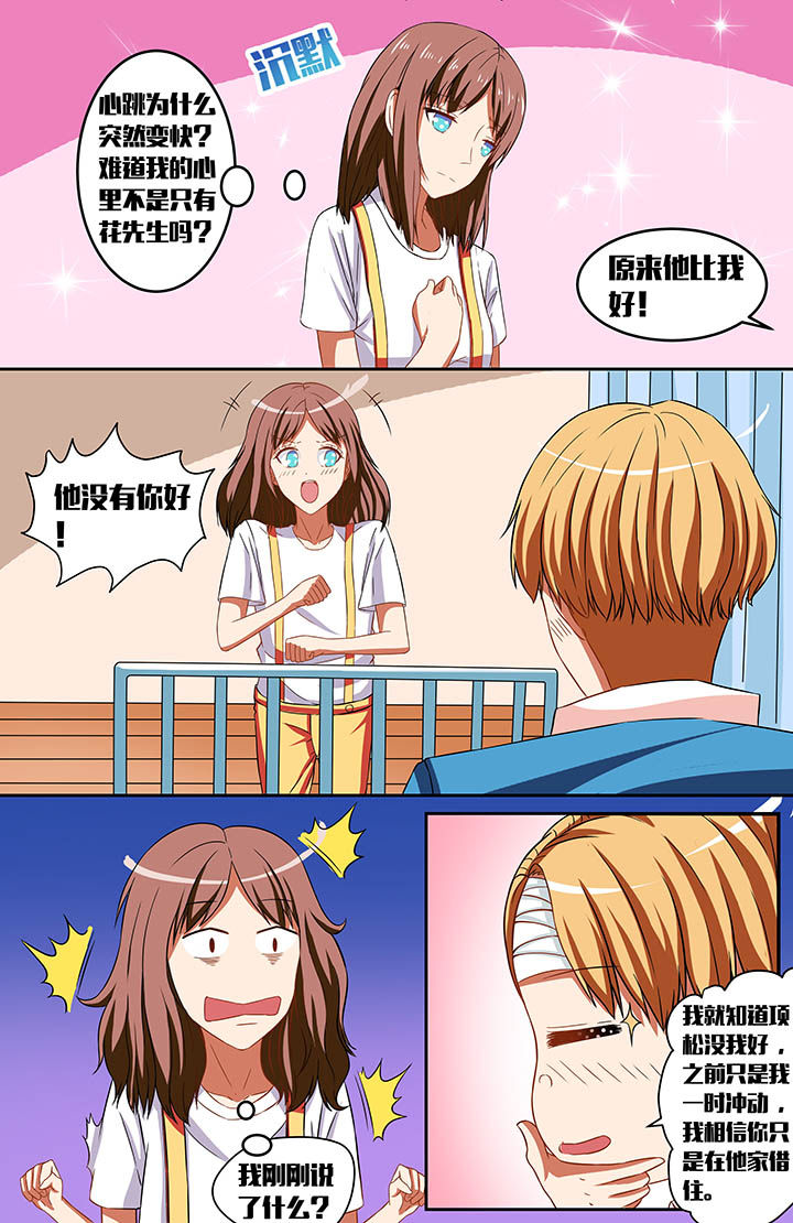 第40章：0