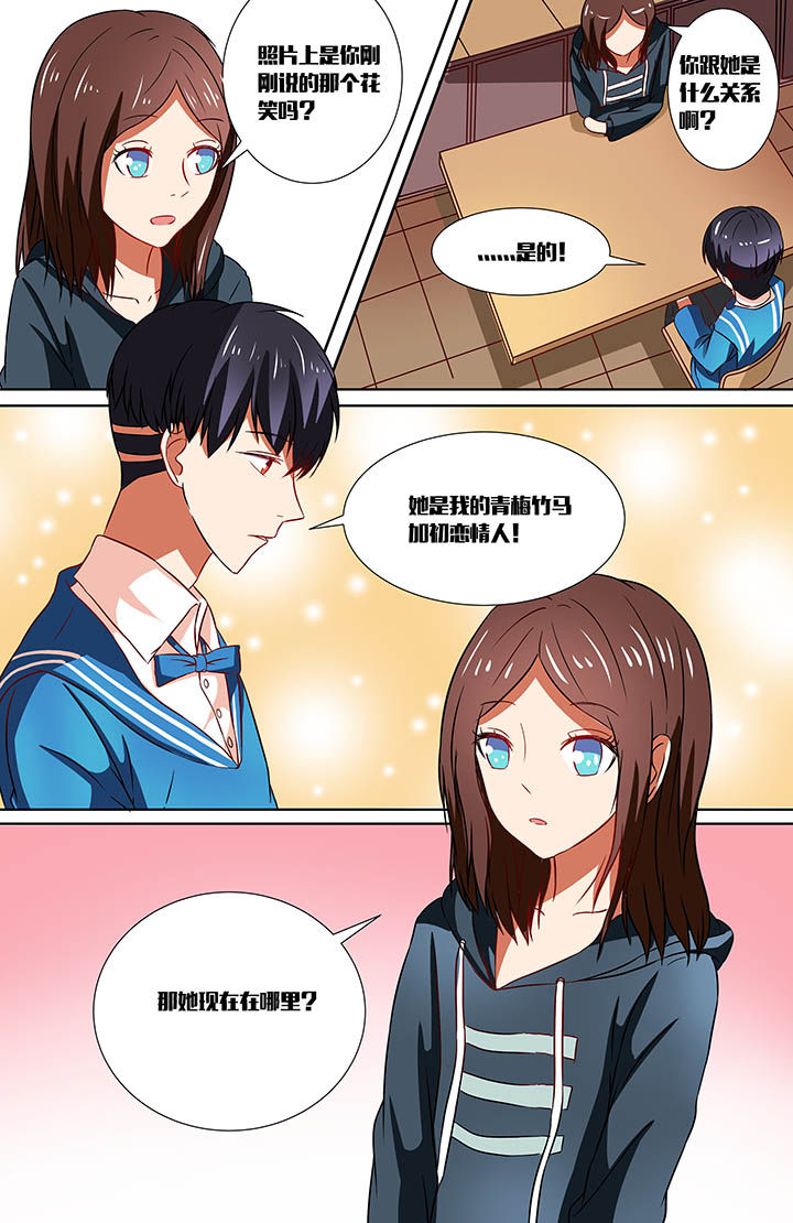 第31章：8