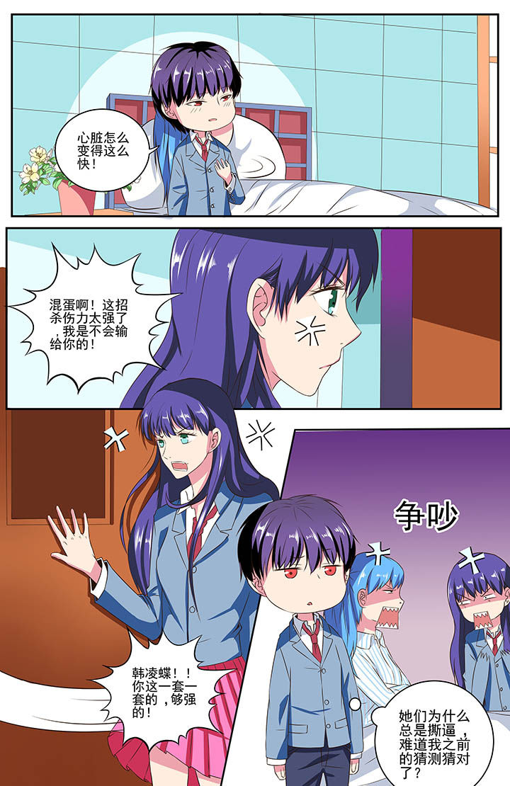 第82章：2