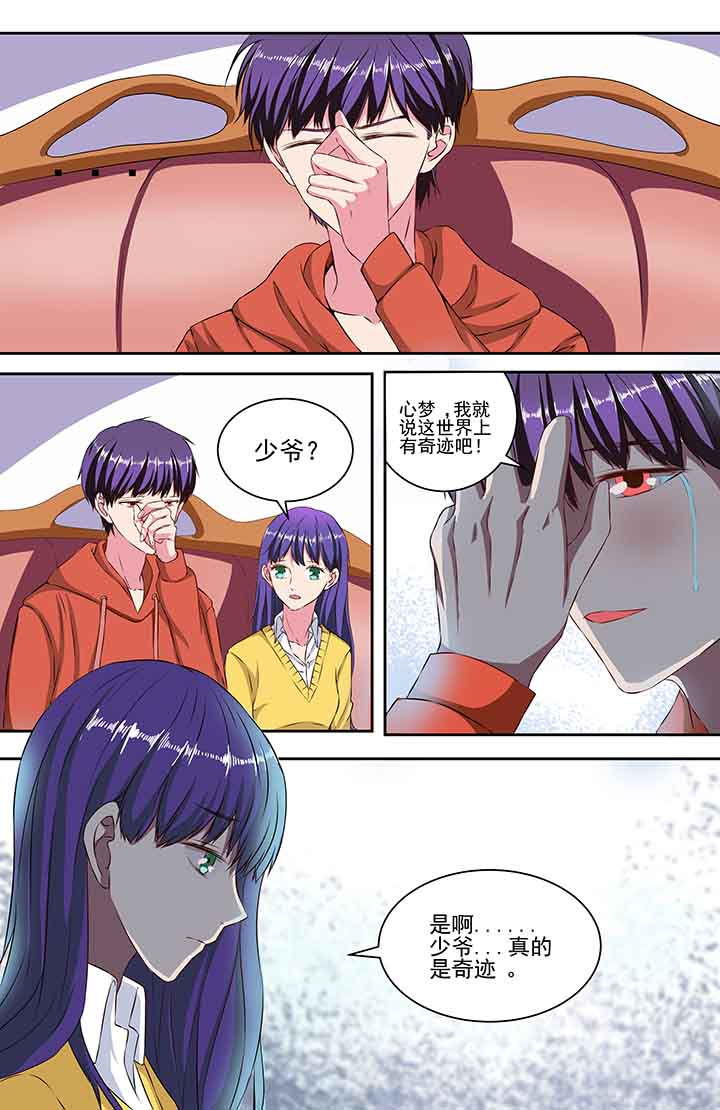 第91章：2