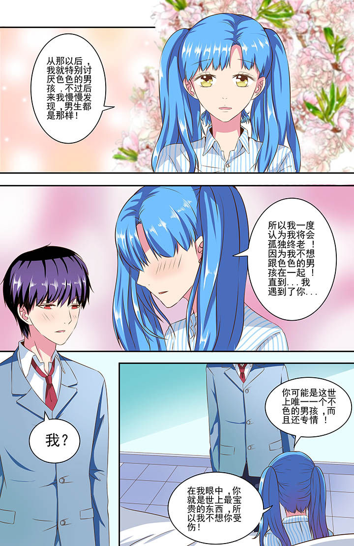 第82章：10