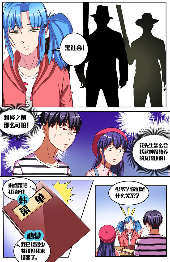 第49章：1