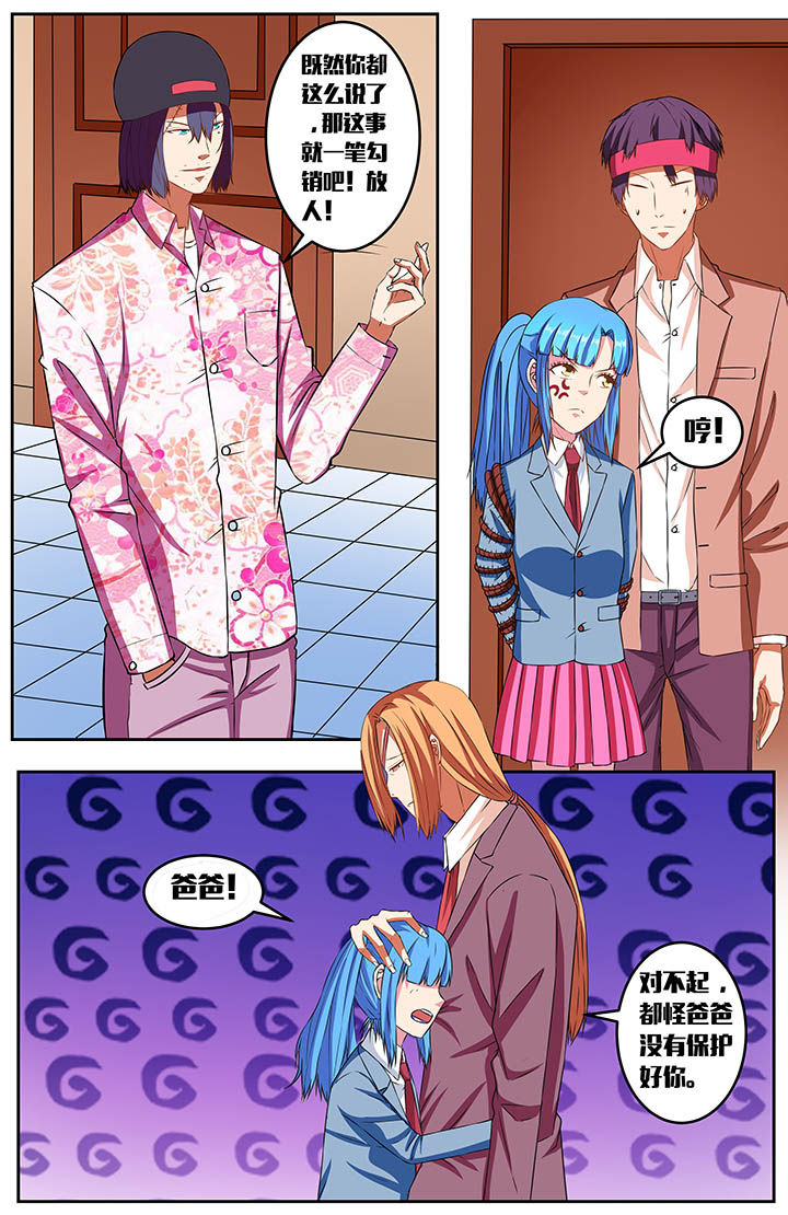 第59章：0