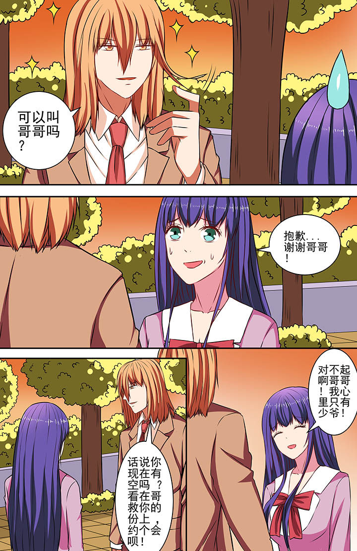 第67章：1