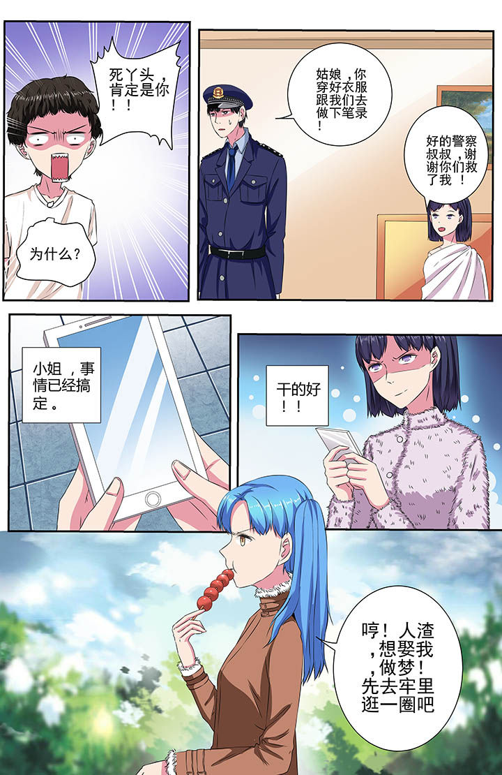 第104章：6