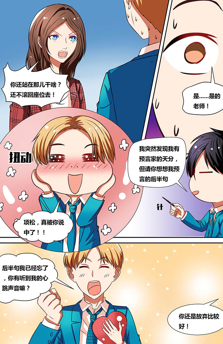 第21章：5