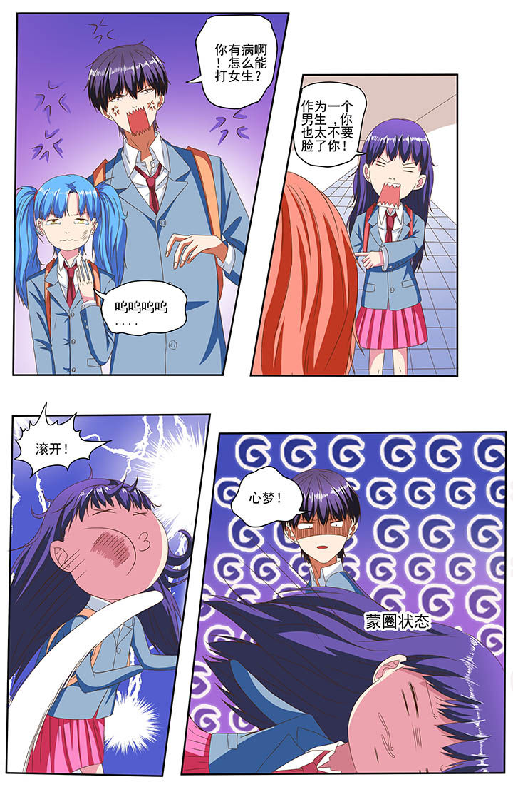 第80章：7