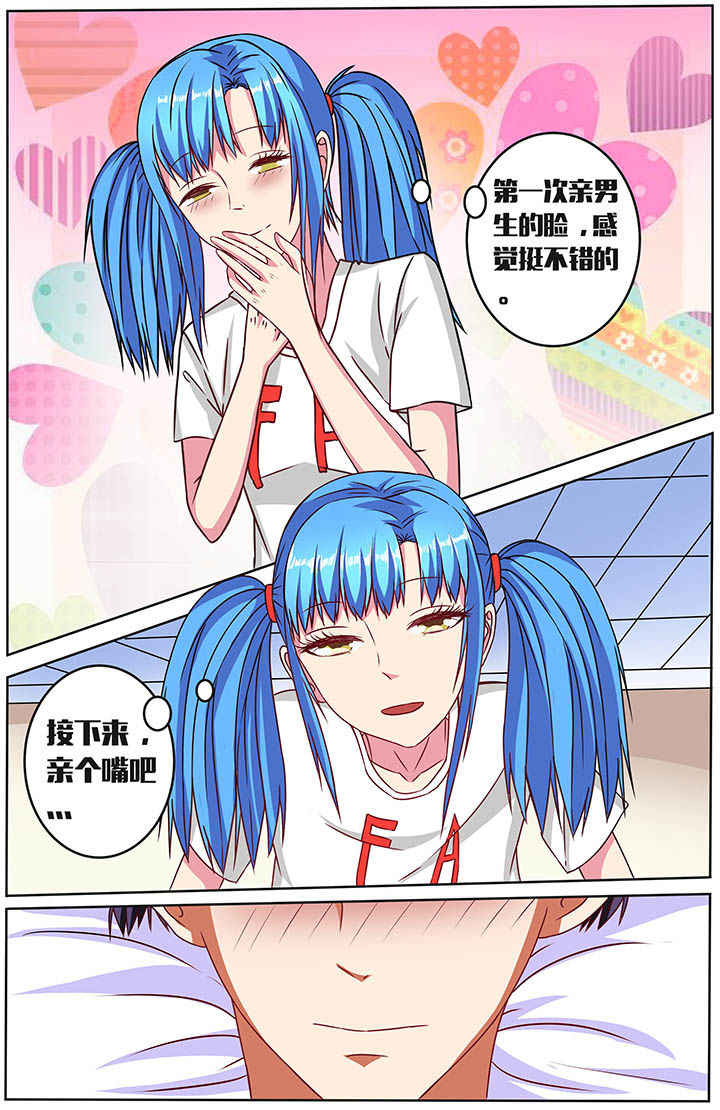 第52章：1