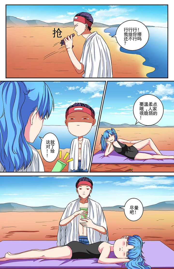 第74章：0