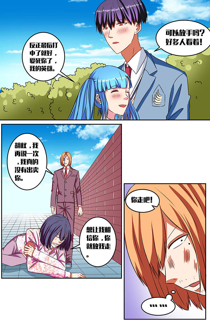 第60章：4