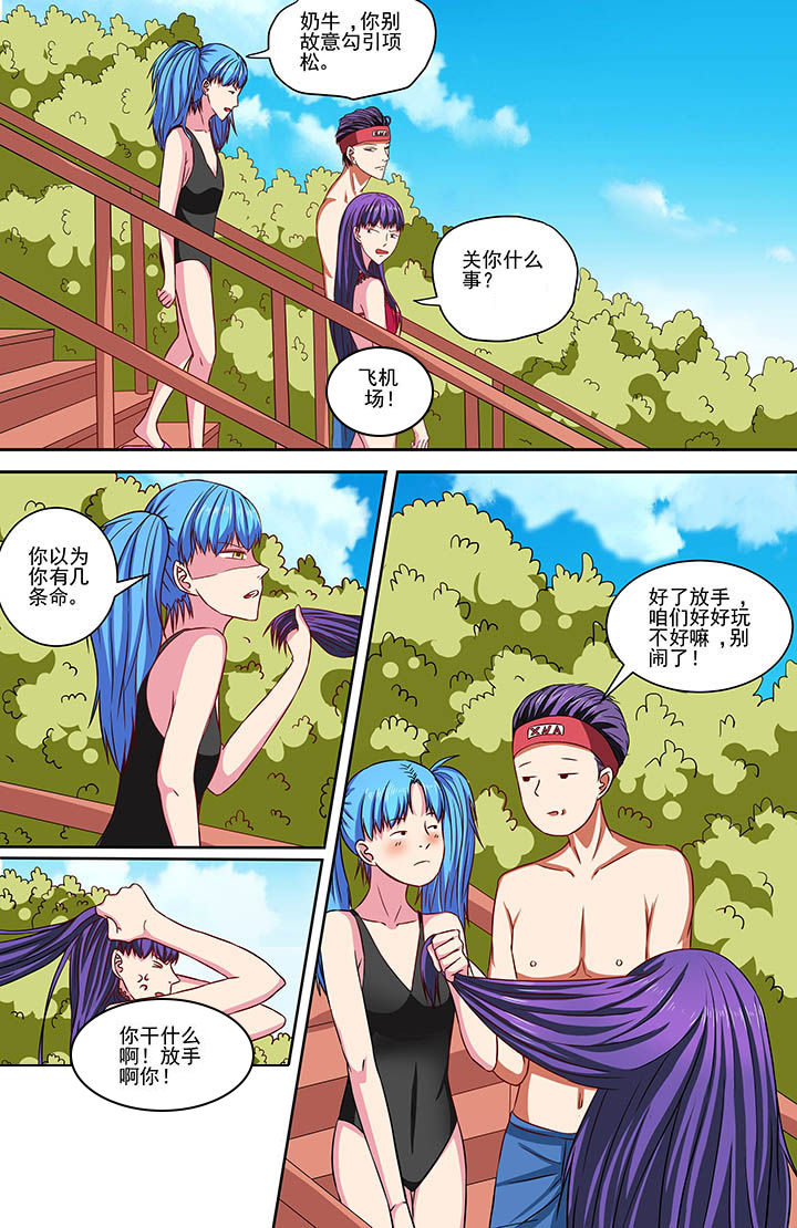 第73章：1
