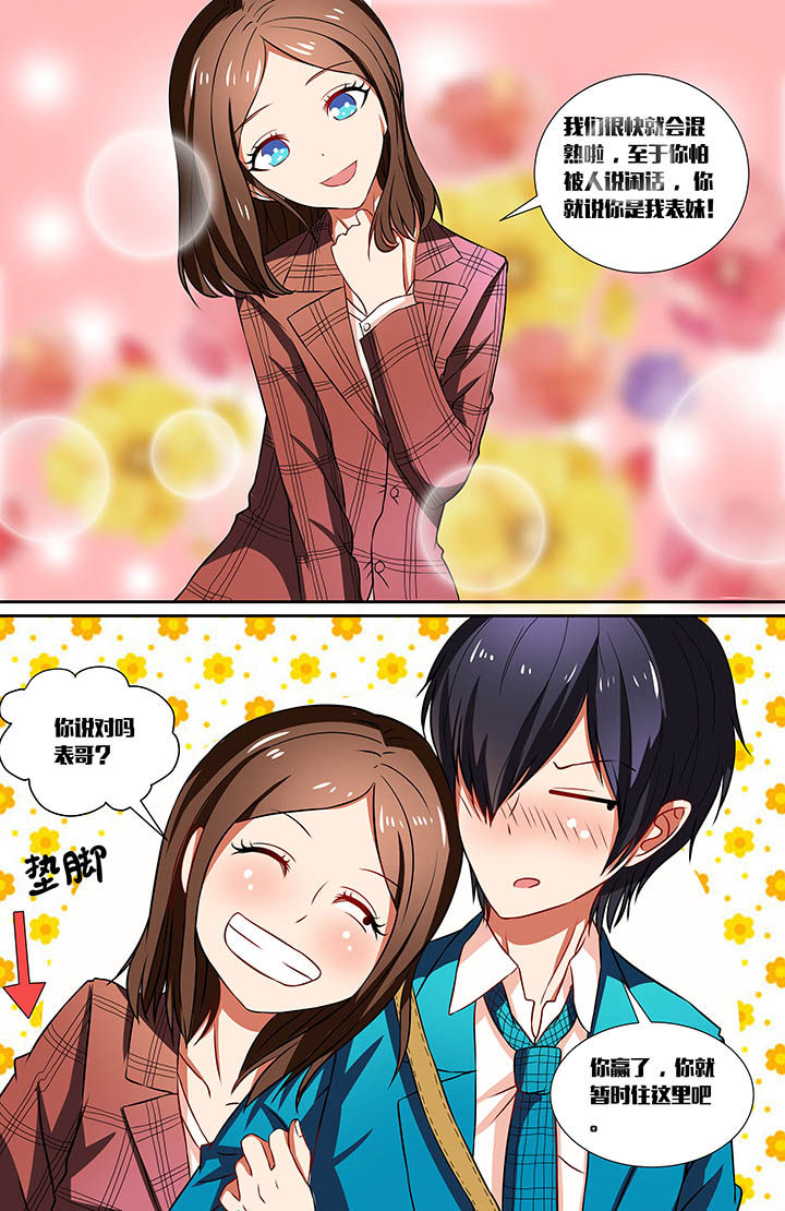 第24章：2