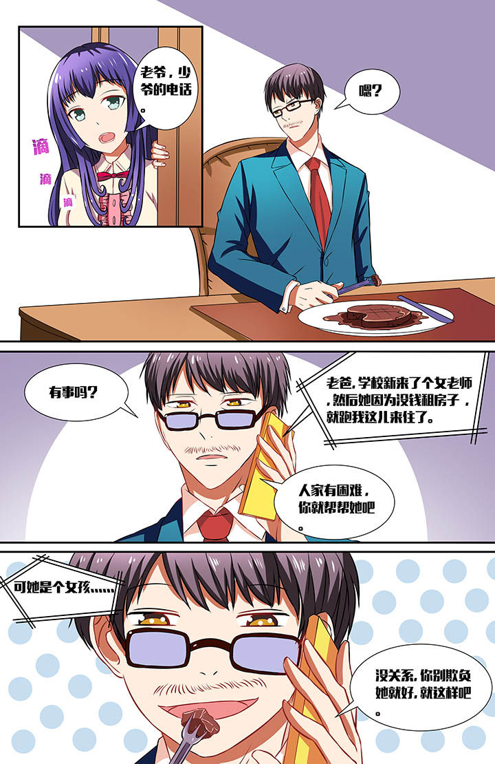 第24章：5