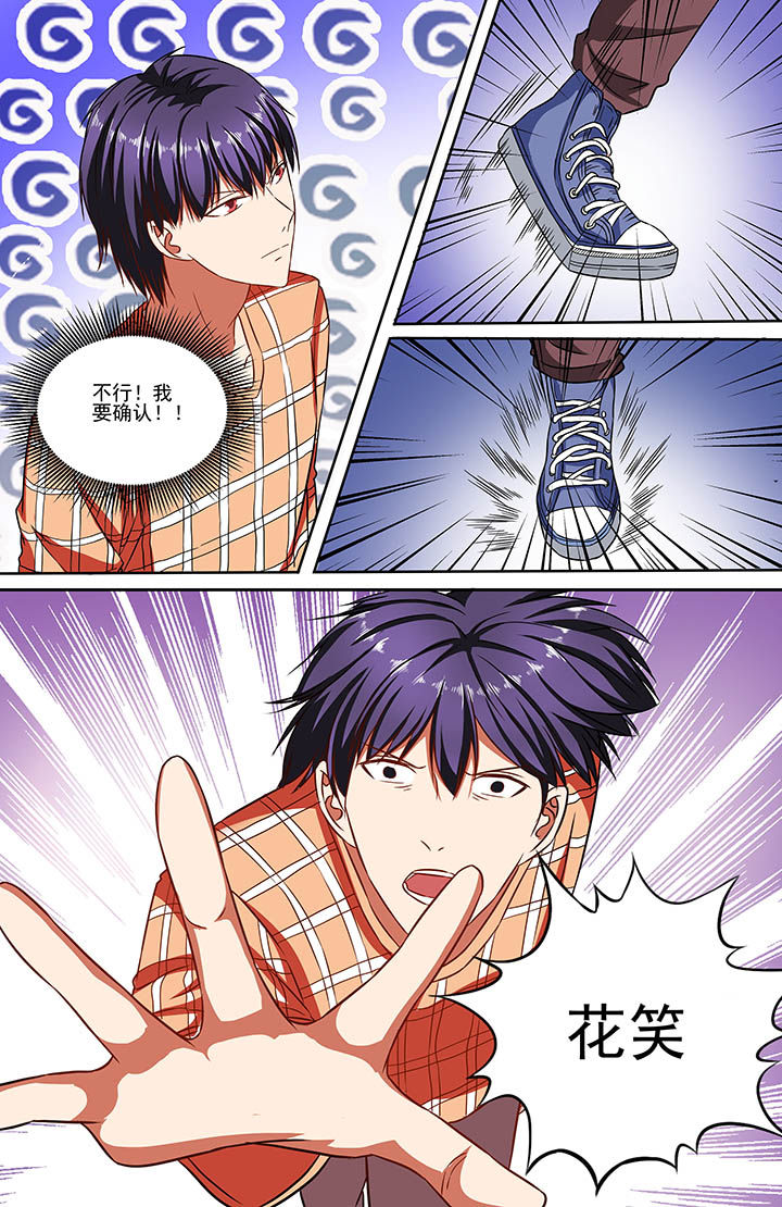 第76章：6