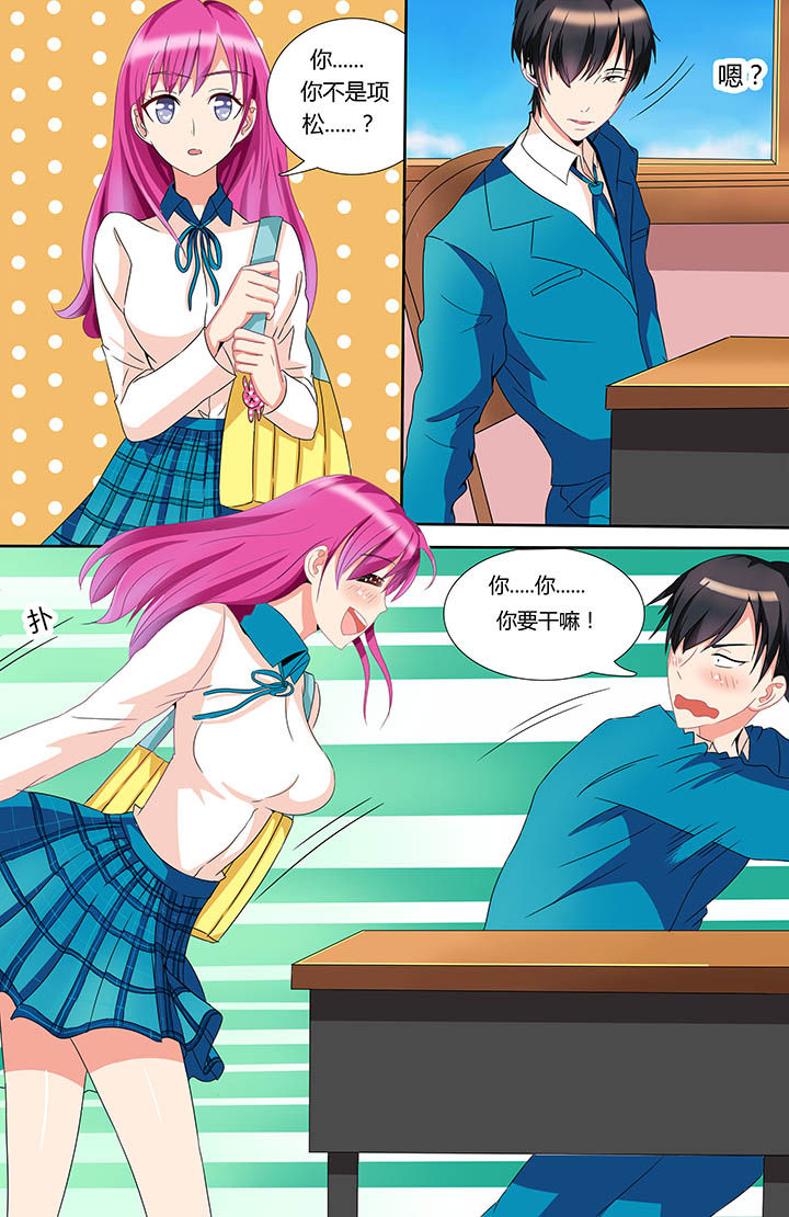 第2章：2