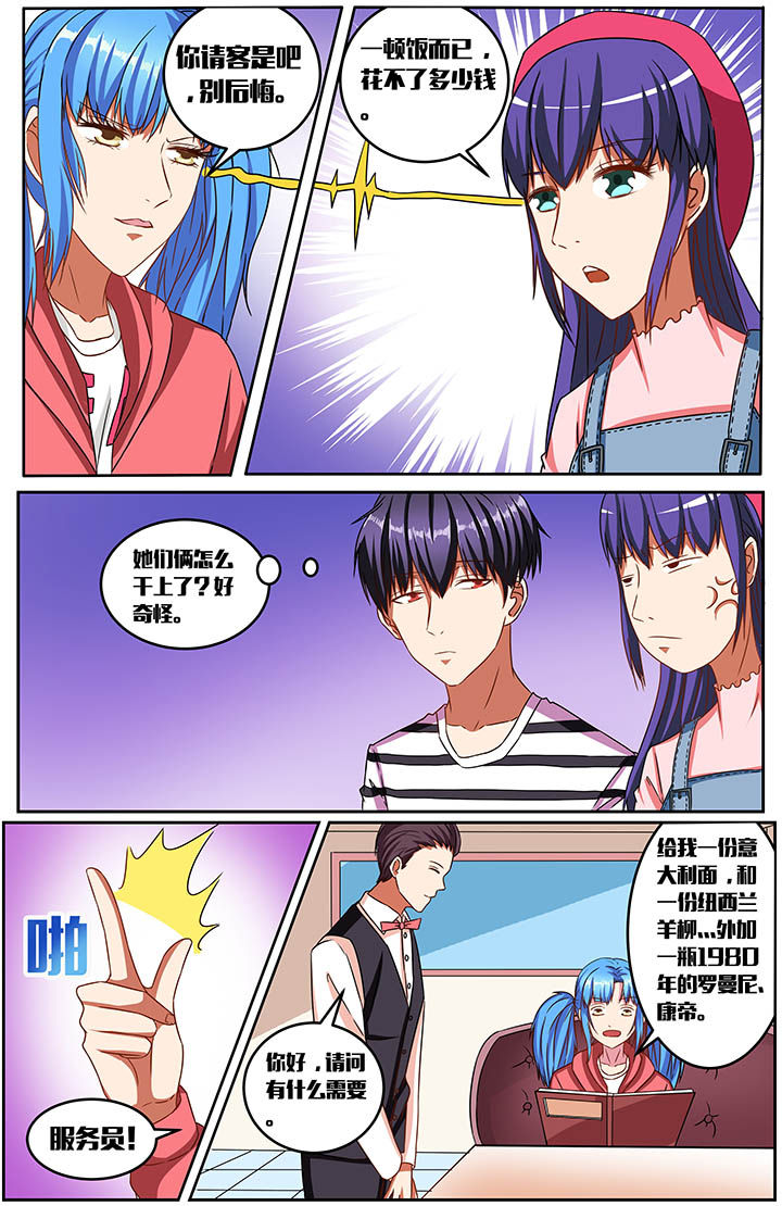 第49章：3