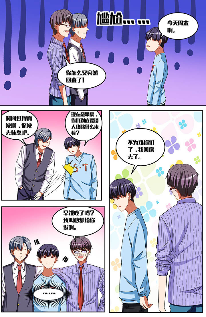 第41章：4