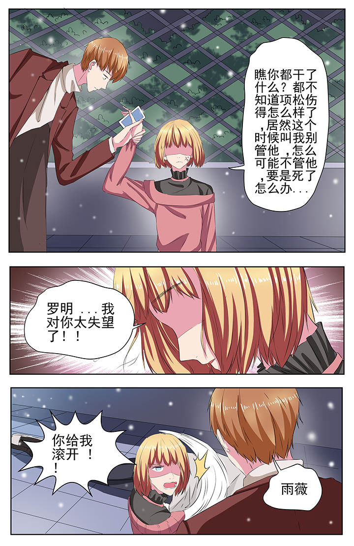 第111章：2