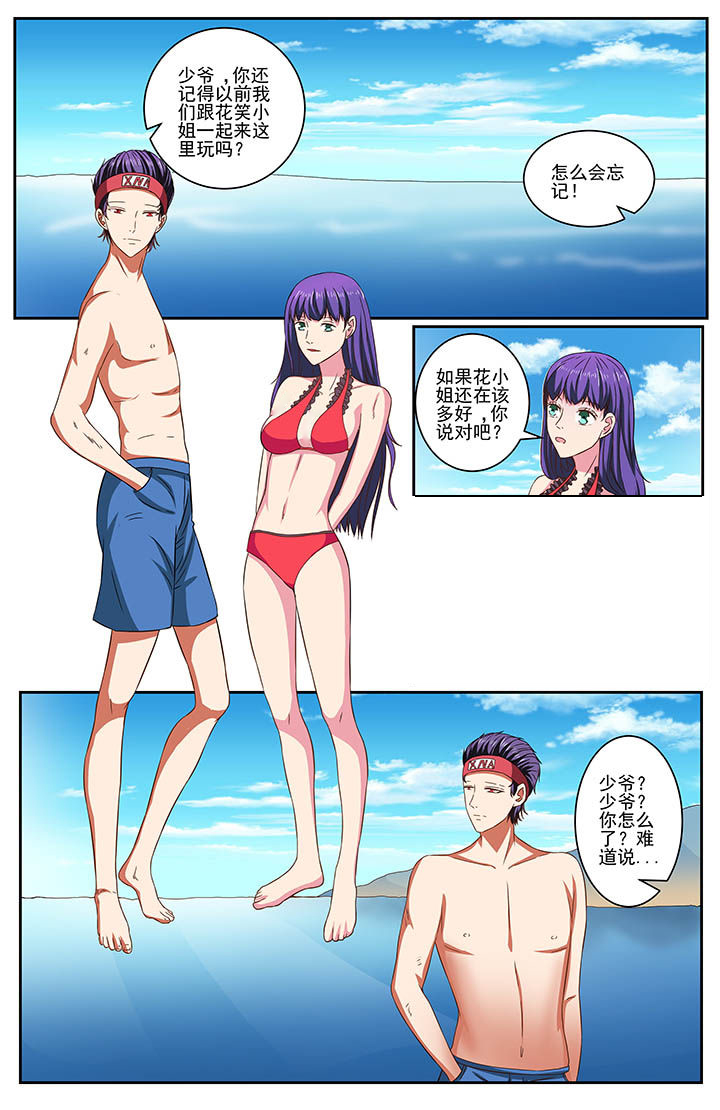 第74章：7