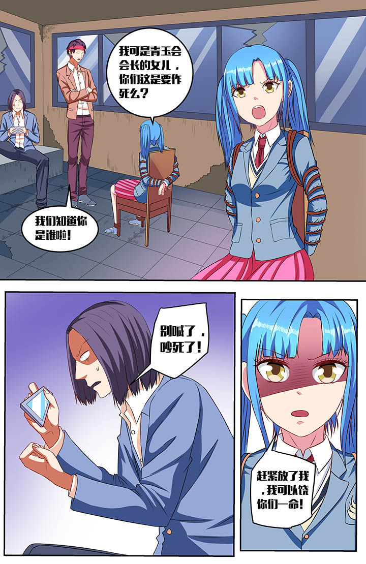 第57章：1