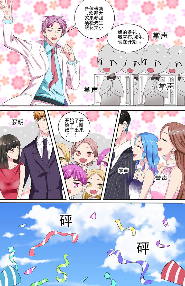 第116章：完结5