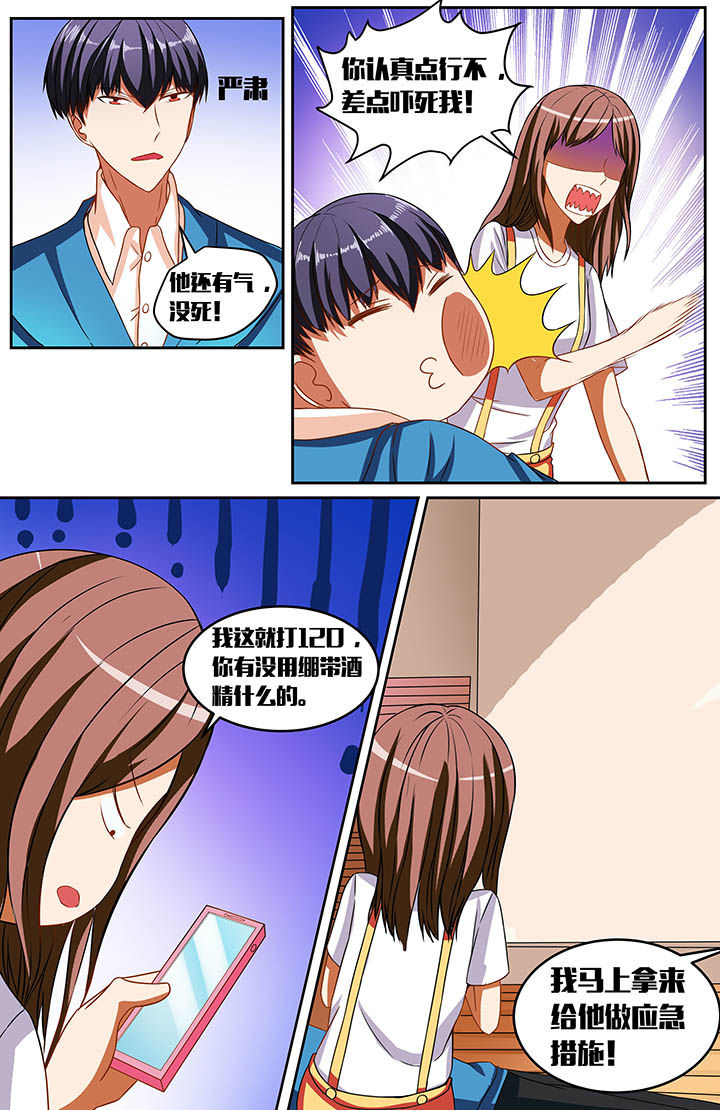 第39章：3