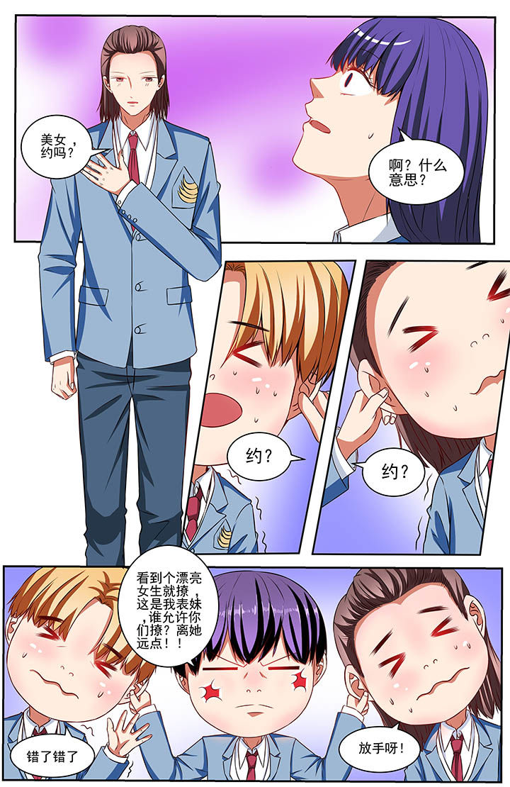 第63章：6