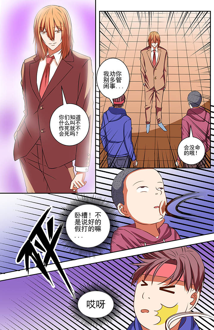 第66章：7
